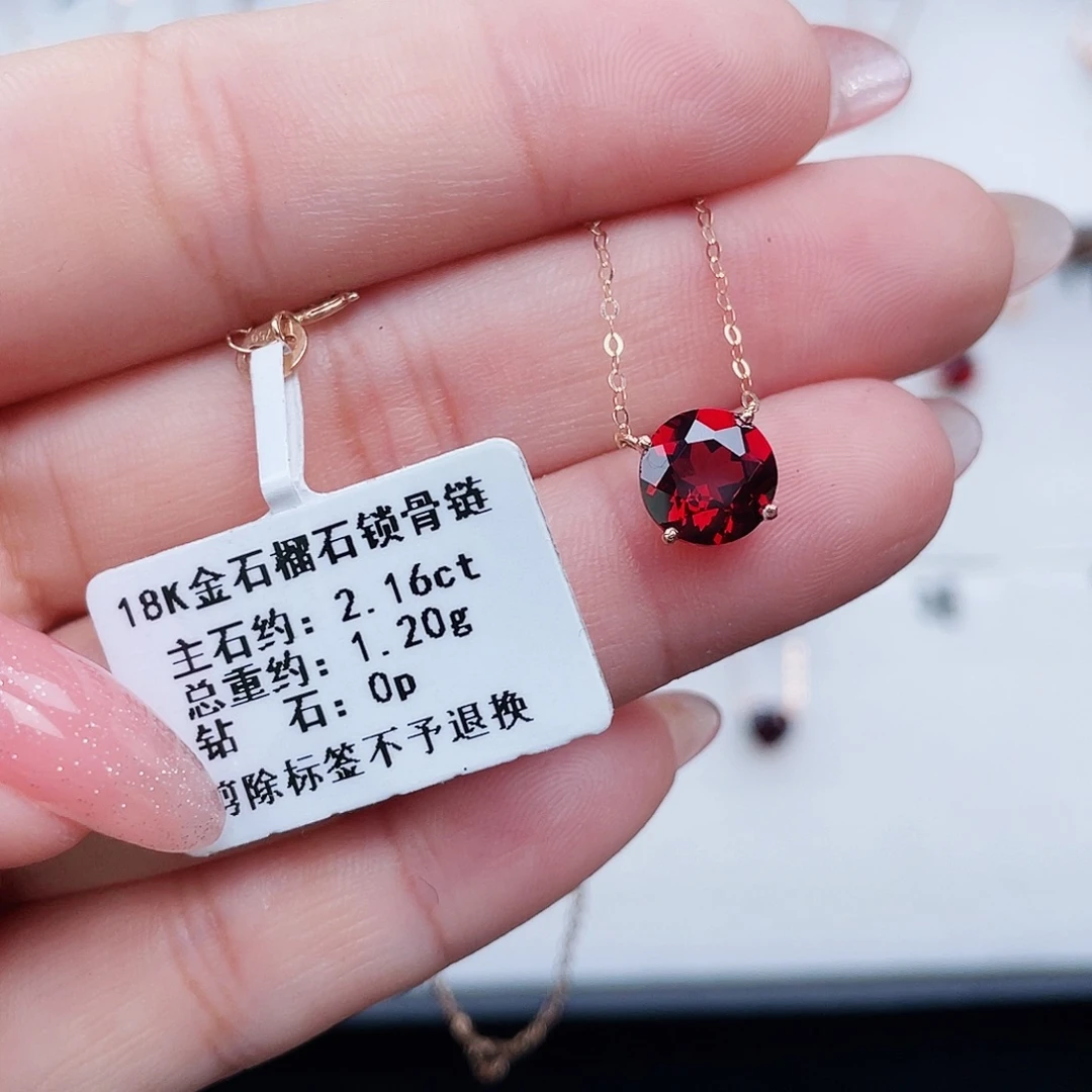 18K金镶嵌套链石榴石