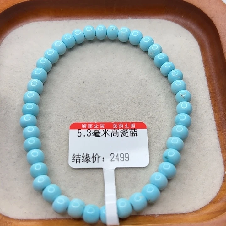 未镶嵌绿松石手串