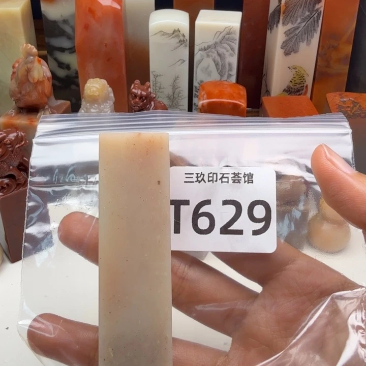 T***s老挝石老挝老挝 老挝