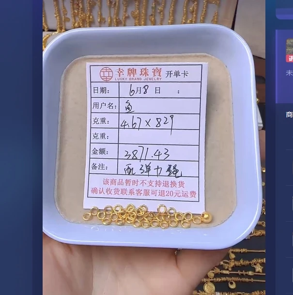 足金999 黄金投资金 4.67 TC
