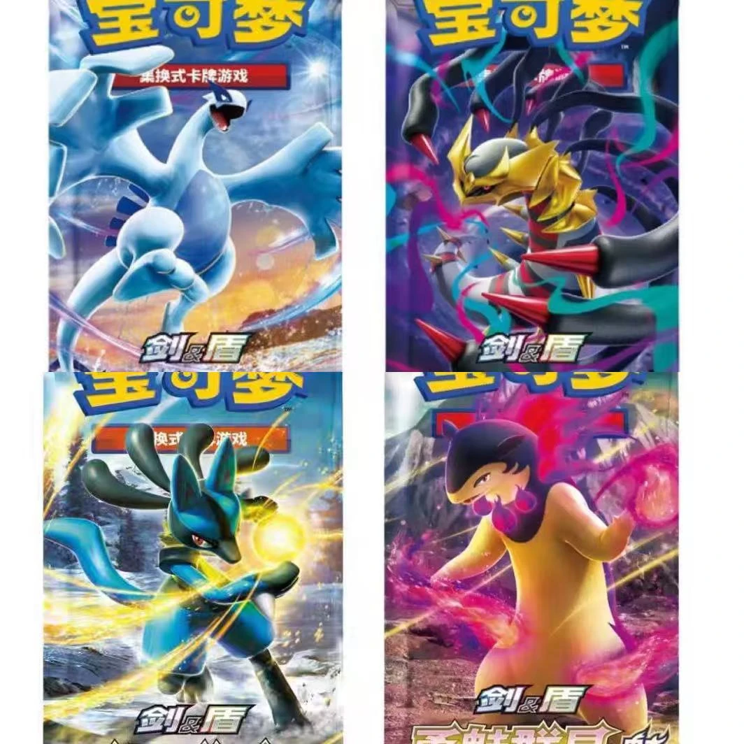 【ptcg7.0 8.0】疯狂5+3