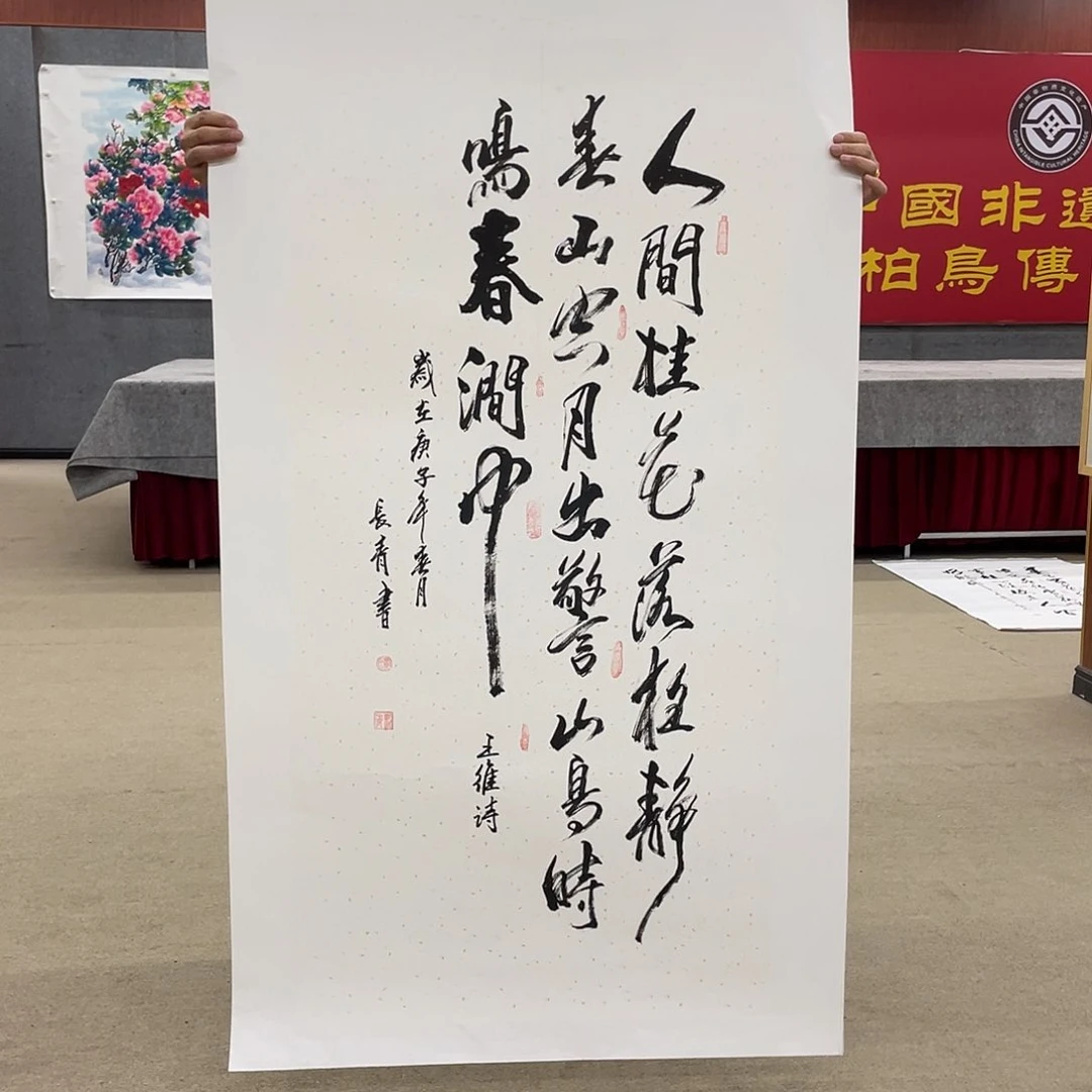 书法可口可乐的一年我还是可以