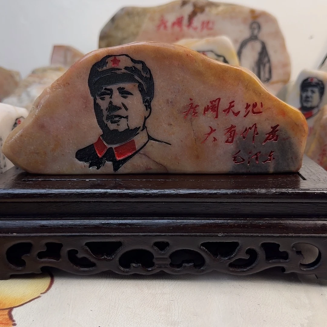 阿***威玉新疆金丝彩玉刻字
