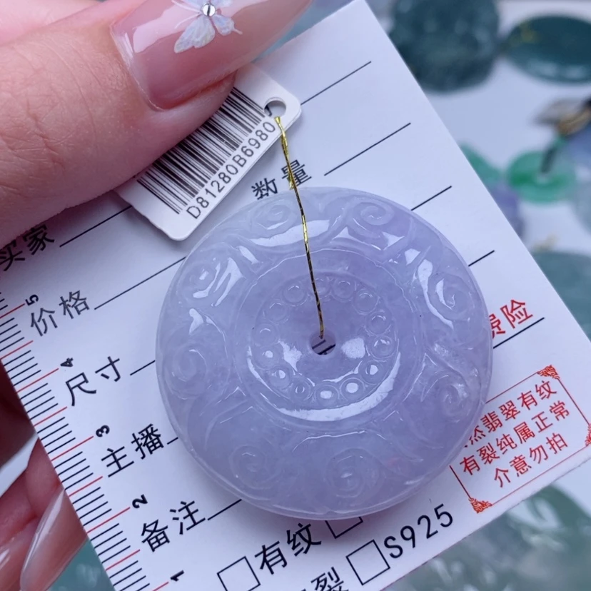 【闪购商品】翡翠未镶嵌吊坠(不含链)
