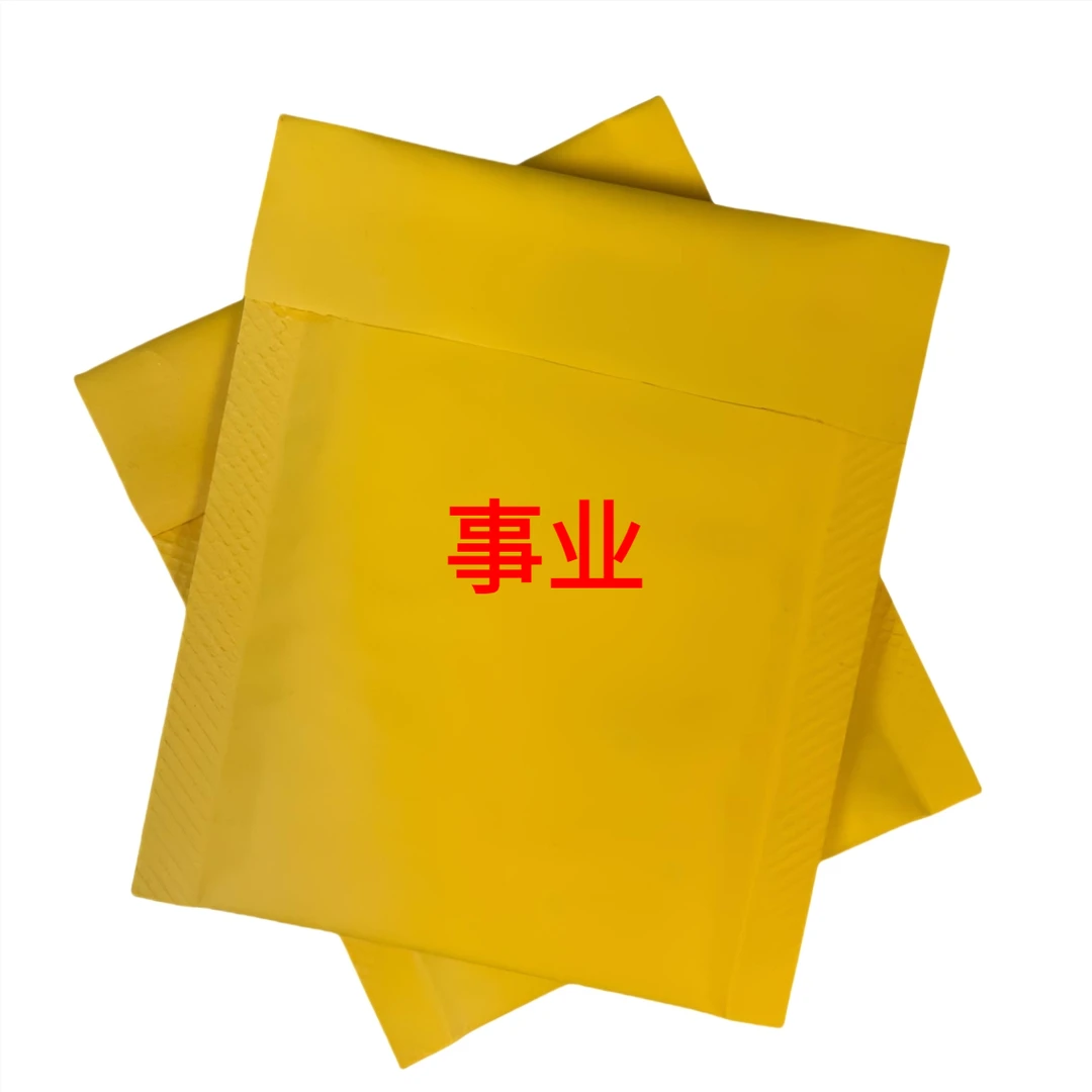 工作顺利事业有成专用福字