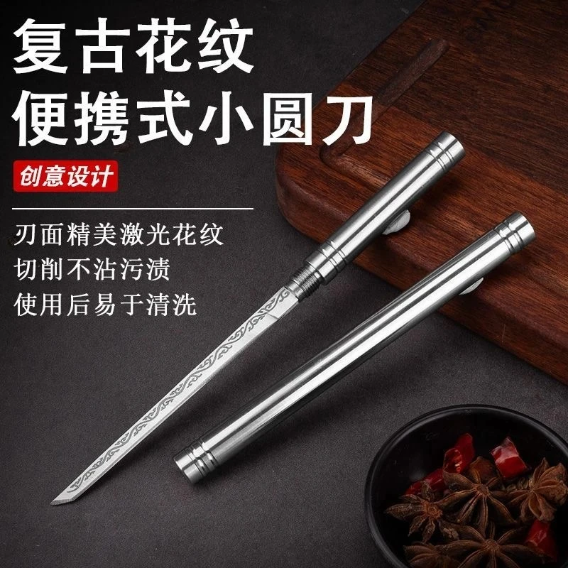 家用水果刀户外露营刀具多功能锋利水果刀切肉切水果削皮小刀