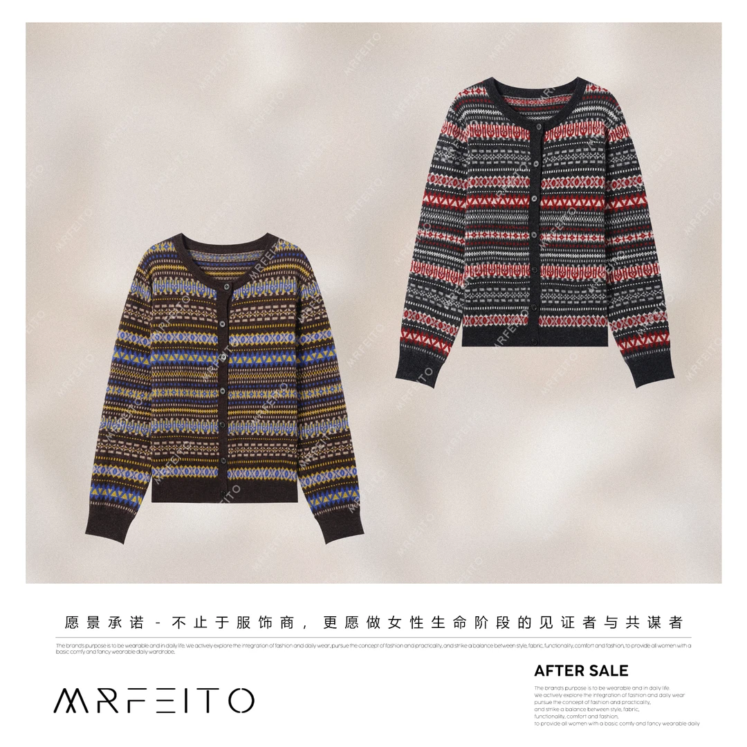 MRFEITO【古堡暮色】撞色复古时尚洋气开衫H219KS02Q32836