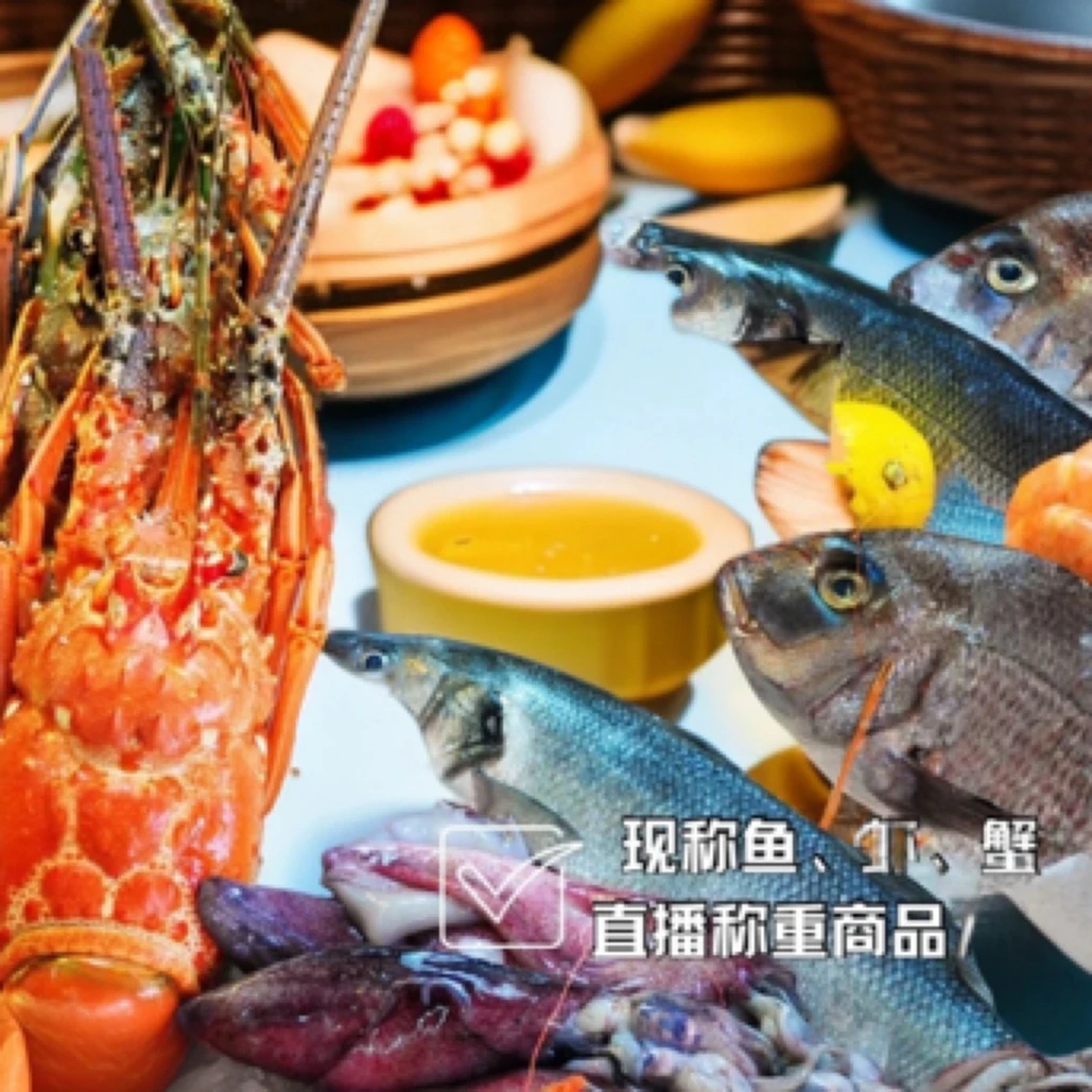 大三角！海鲜套餐！现场称重！包鲜不包活！有断腿有皮筋解析勿拍