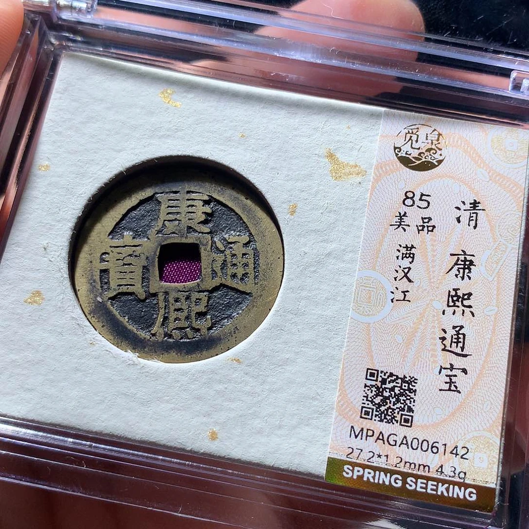 金属QY。钱钱钱钱钱6142