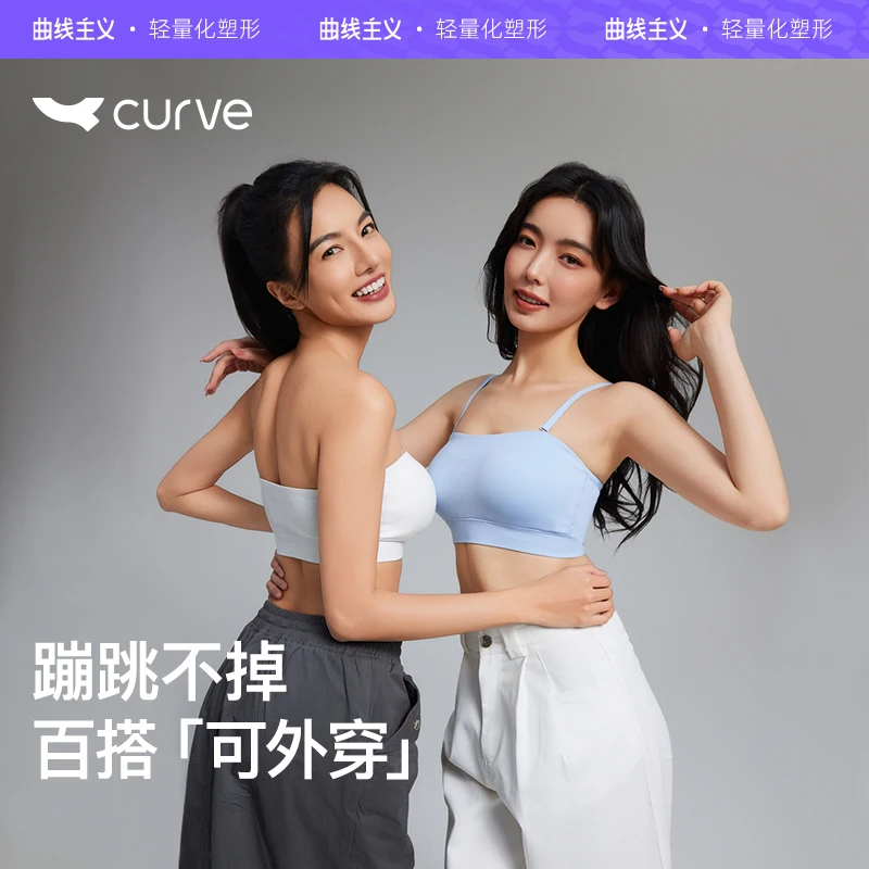 【曲线主义小方杯】欧若风无肩带内衣美背防滑隐形抹胸聚拢文胸女XT