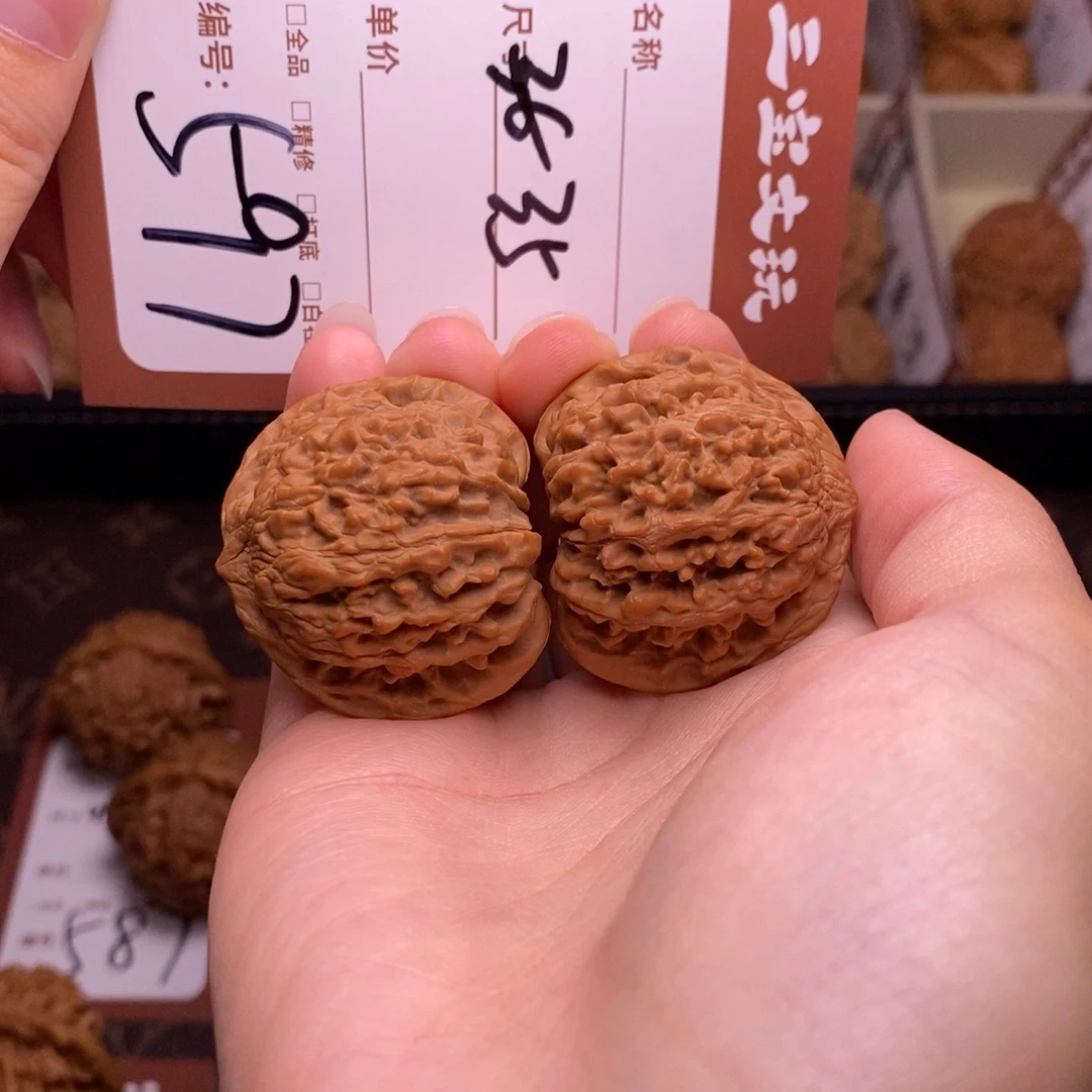 核桃35满天星597.