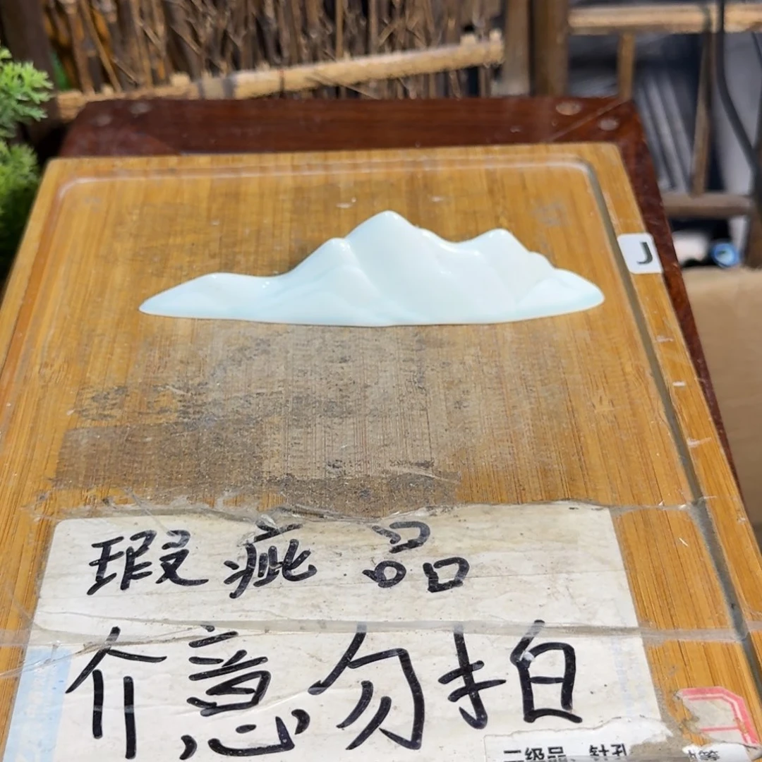 微瑕疵介意勿拍陶瓷器皿B129