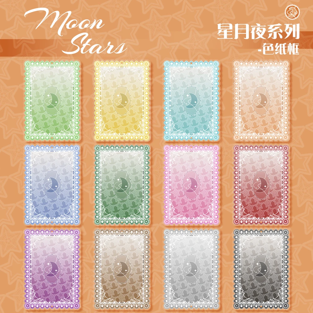 蜗喵谷美星月夜亚克力色纸框立牌收纳大框谷美收纳徽章展示架摆件