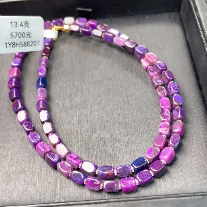 苏纪石（舒俱来）项链未镶嵌