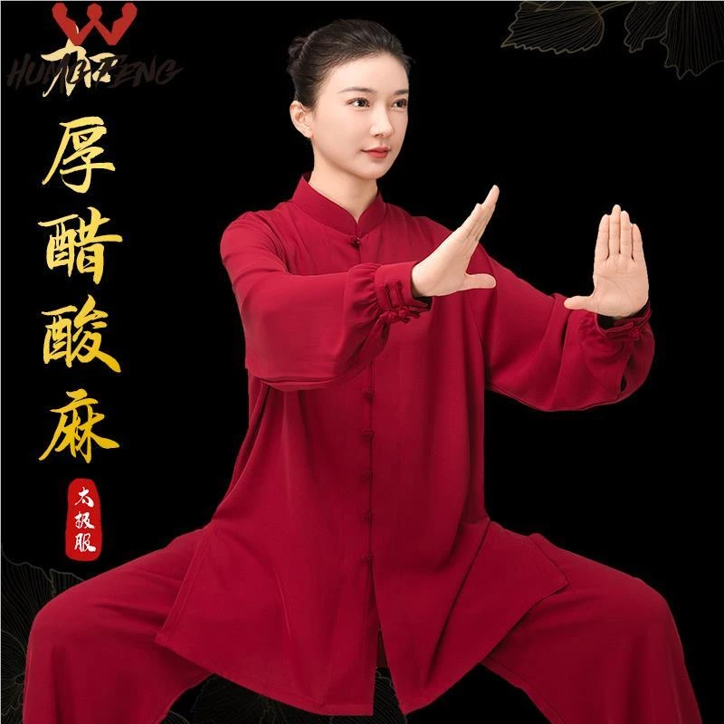 新款太极服女2025新款春秋季加厚太极拳练功服男八段锦爸爸中长款