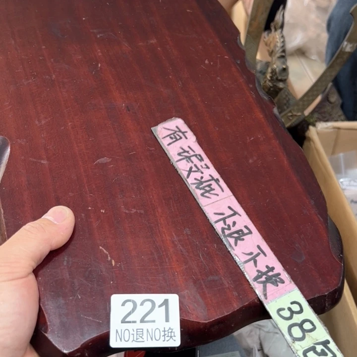 221日本回流茶道具周边