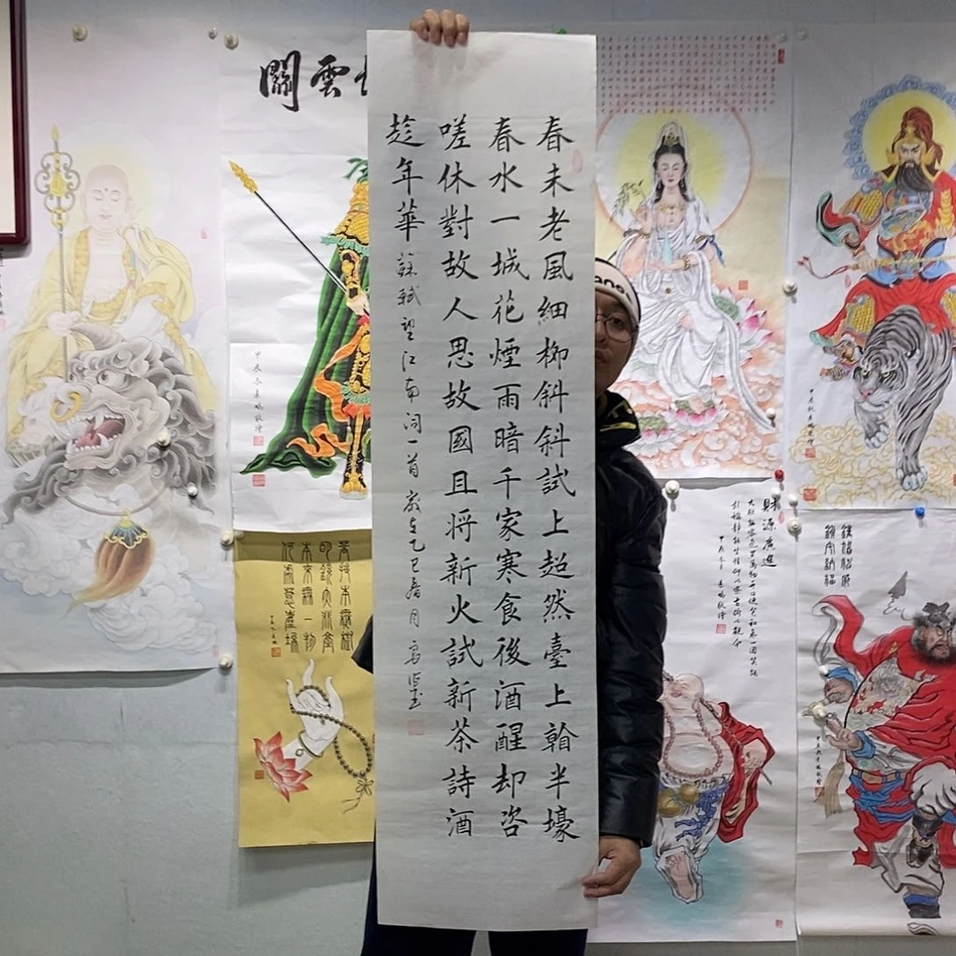 书法书法作品手写作品