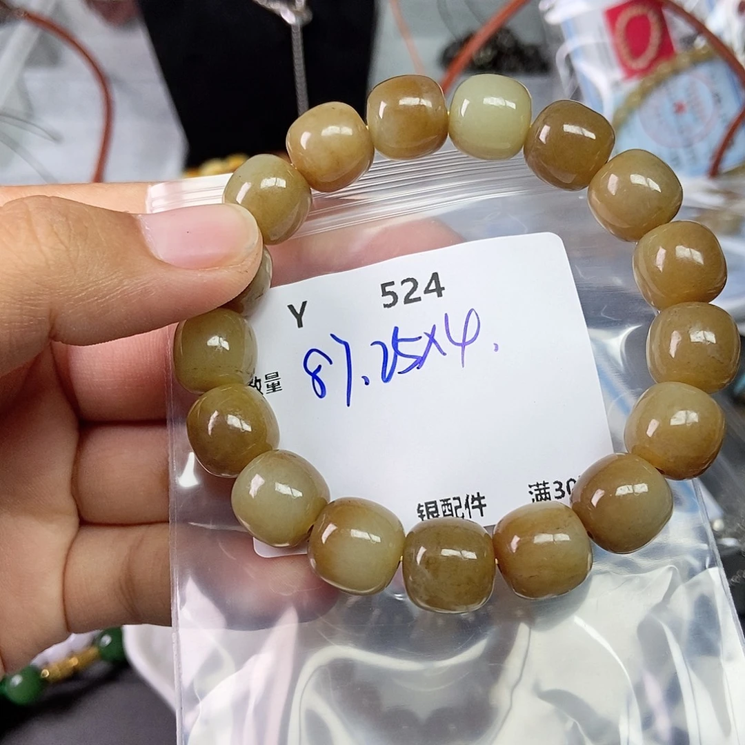 淡***9和田玉未镶嵌颈饰Y524