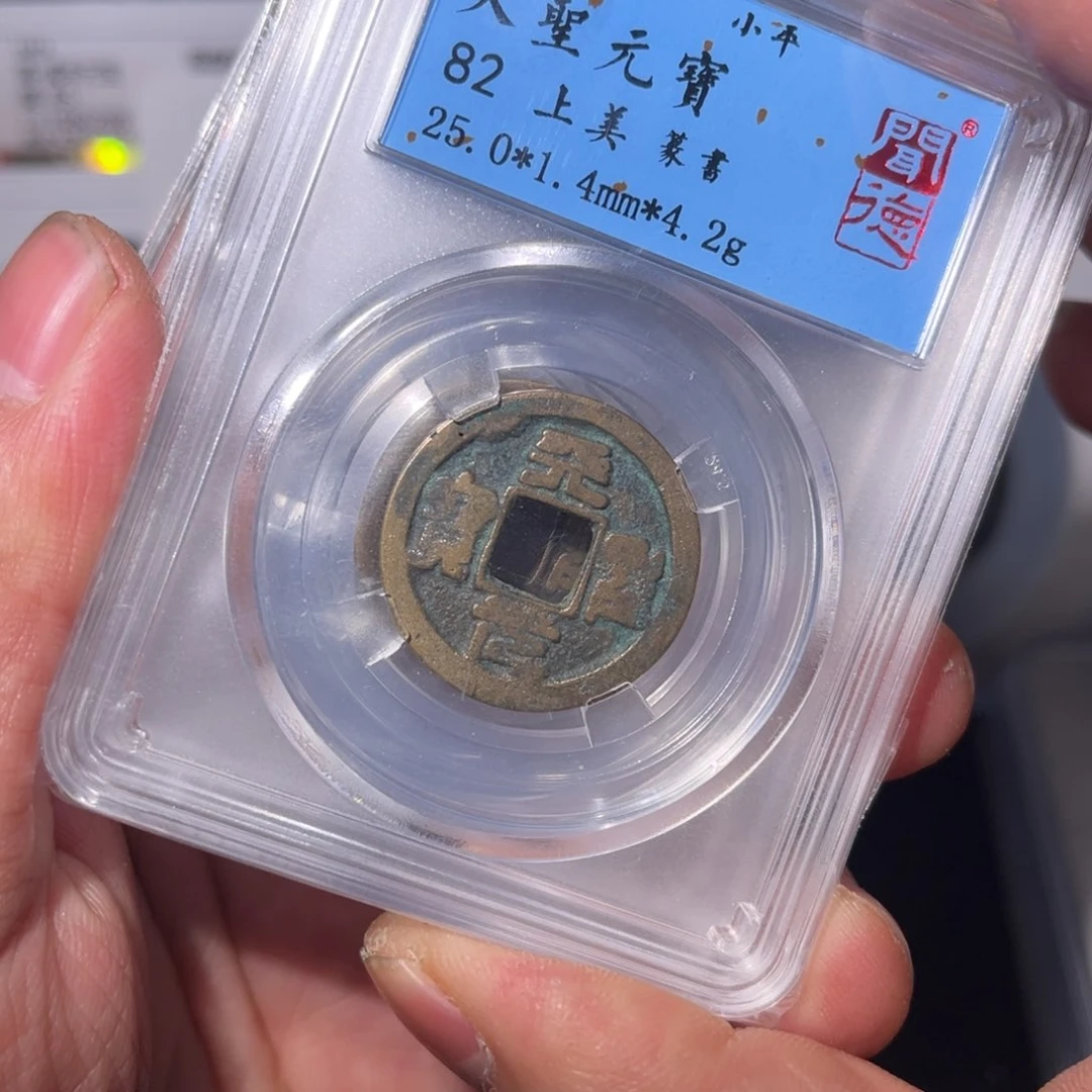 铜天圣闻泉1211111