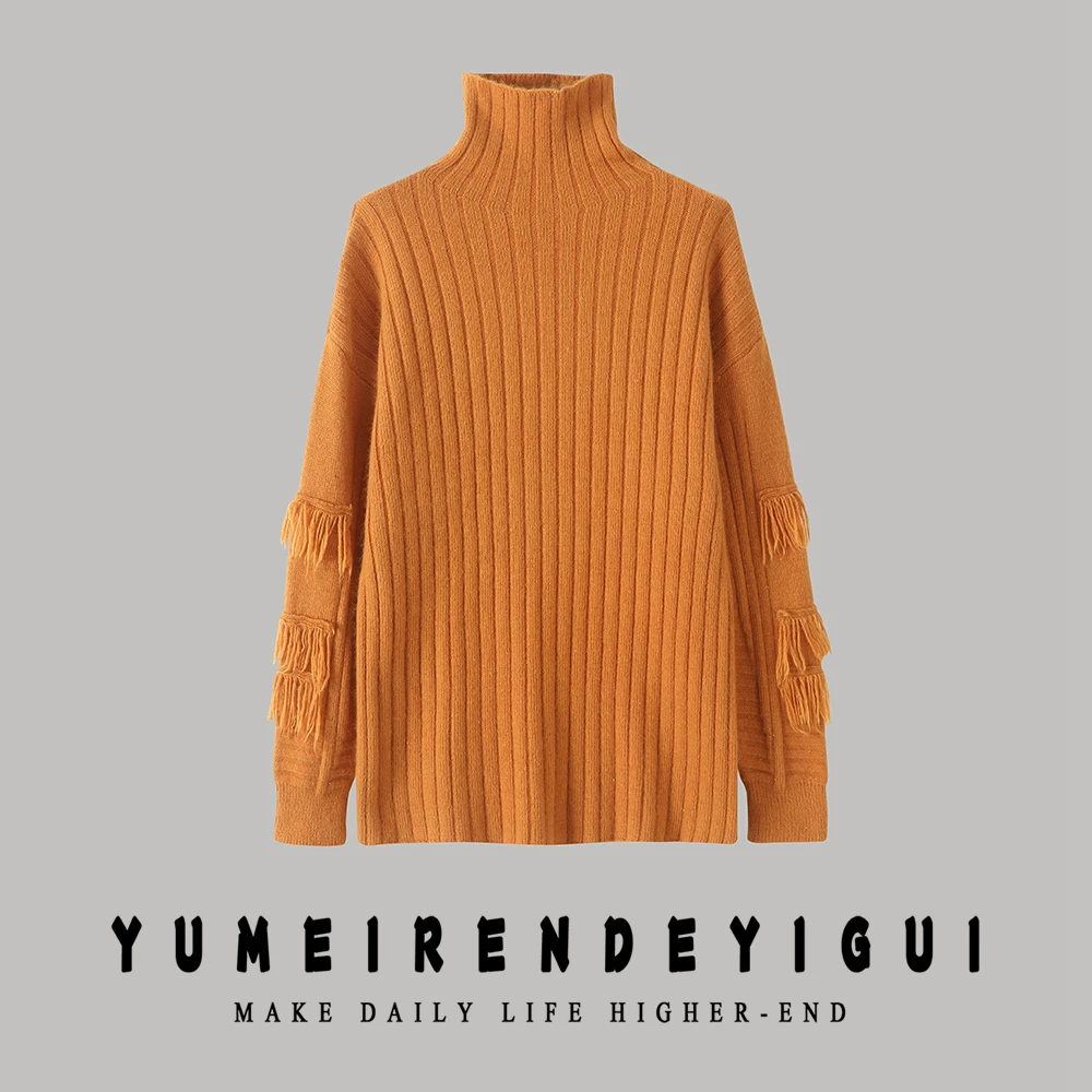 （流苏）玉姐家半高领浣熊软糯流苏打底f2046 J02356