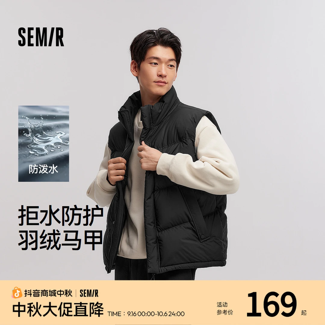【防泼水】森马马甲羽绒情侣冬季90绒子外套中性宽松立领上衣保暖