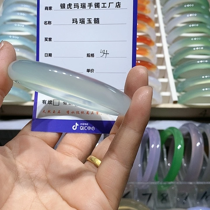 【闪购商品】玛瑙/玉髓手镯未镶嵌
