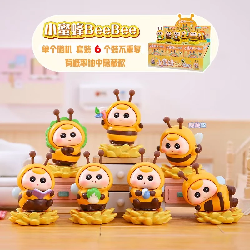（代拆）小蜜蜂BEE BEE