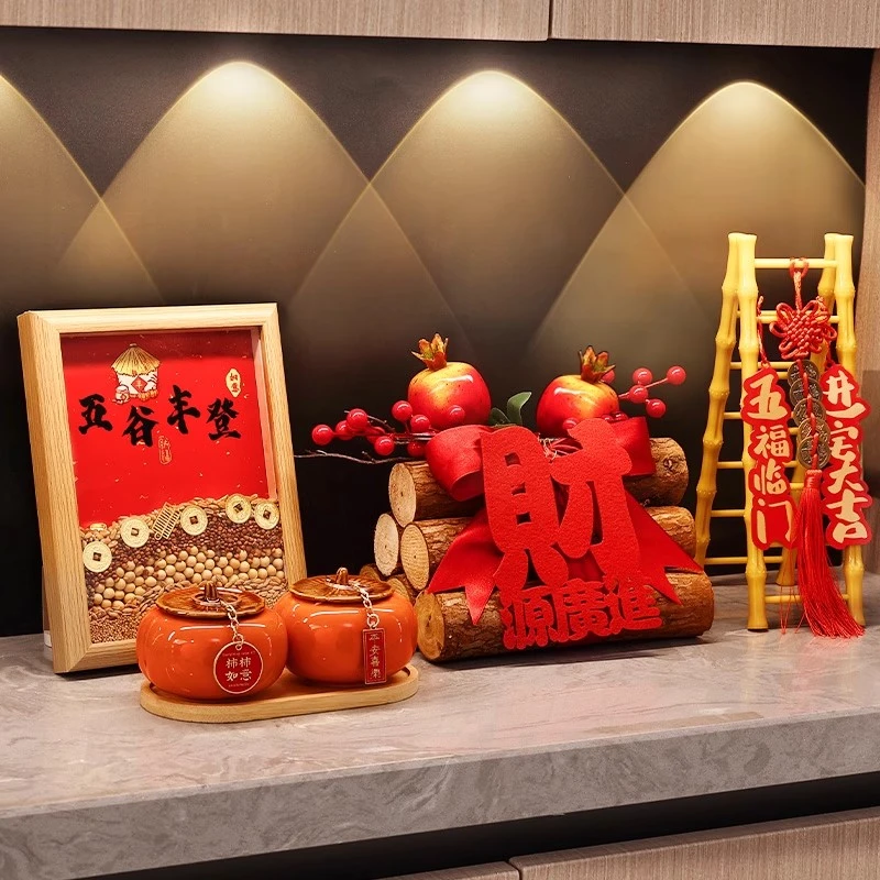 乔迁之喜五谷丰登摆件新房柴火布置装饰礼物全套搬家入宅仪式用品