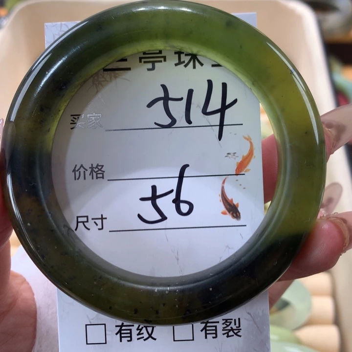 未镶嵌蛇纹石玉手镯