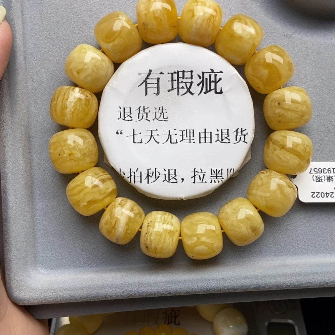 王***跑琥珀未镶嵌珠宝奇石17