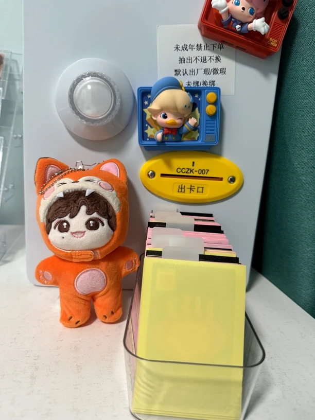 时代少年团小卡推推（规则见详情）