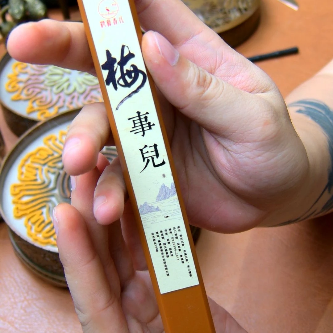 木闰*生梅事儿线香100克