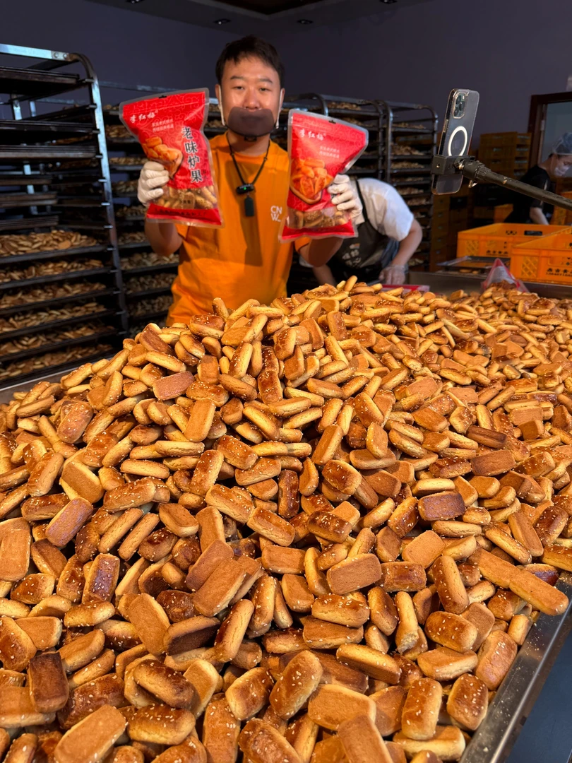 东北老式炉果老味道传统手工香酥糕点卢果饼干怀旧儿时零食