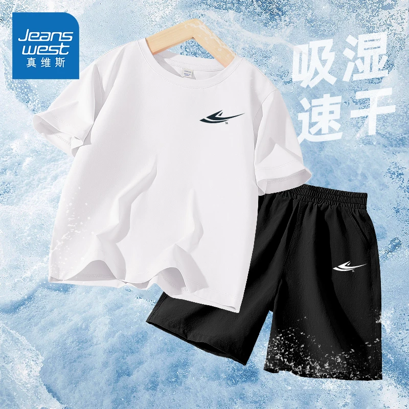 真维斯童装男童运动套装儿童夏季薄款速干两件套中大童UPF50+短袖