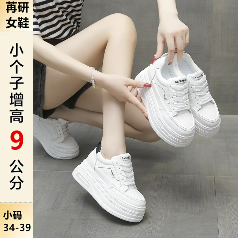 内增高8cm小白鞋女2025春秋新款厚底简约百搭小个子运动休闲女鞋