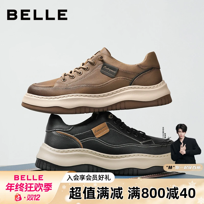百丽时尚厚底增高休闲板鞋男2025小众新款秋季户外潮搭套脚工装鞋