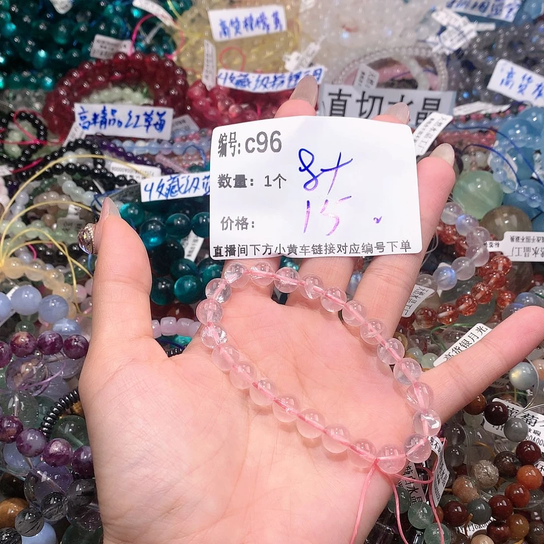 水晶手串未镶嵌96@j k k k k k k k