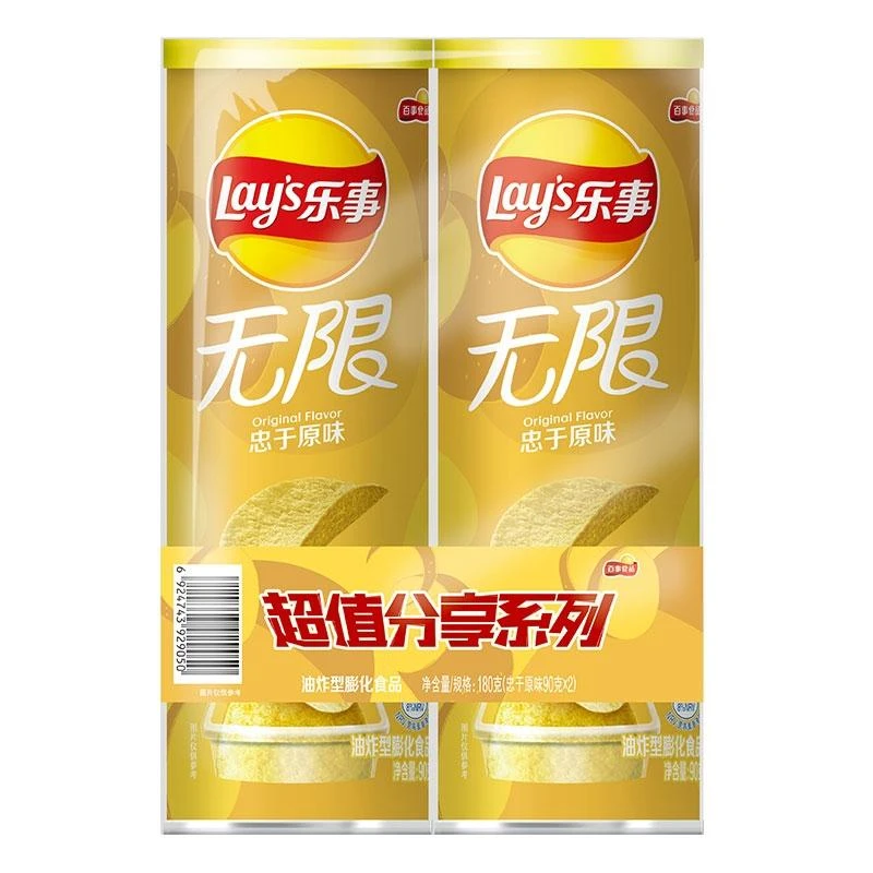 乐事180g薯片组合装原味*2