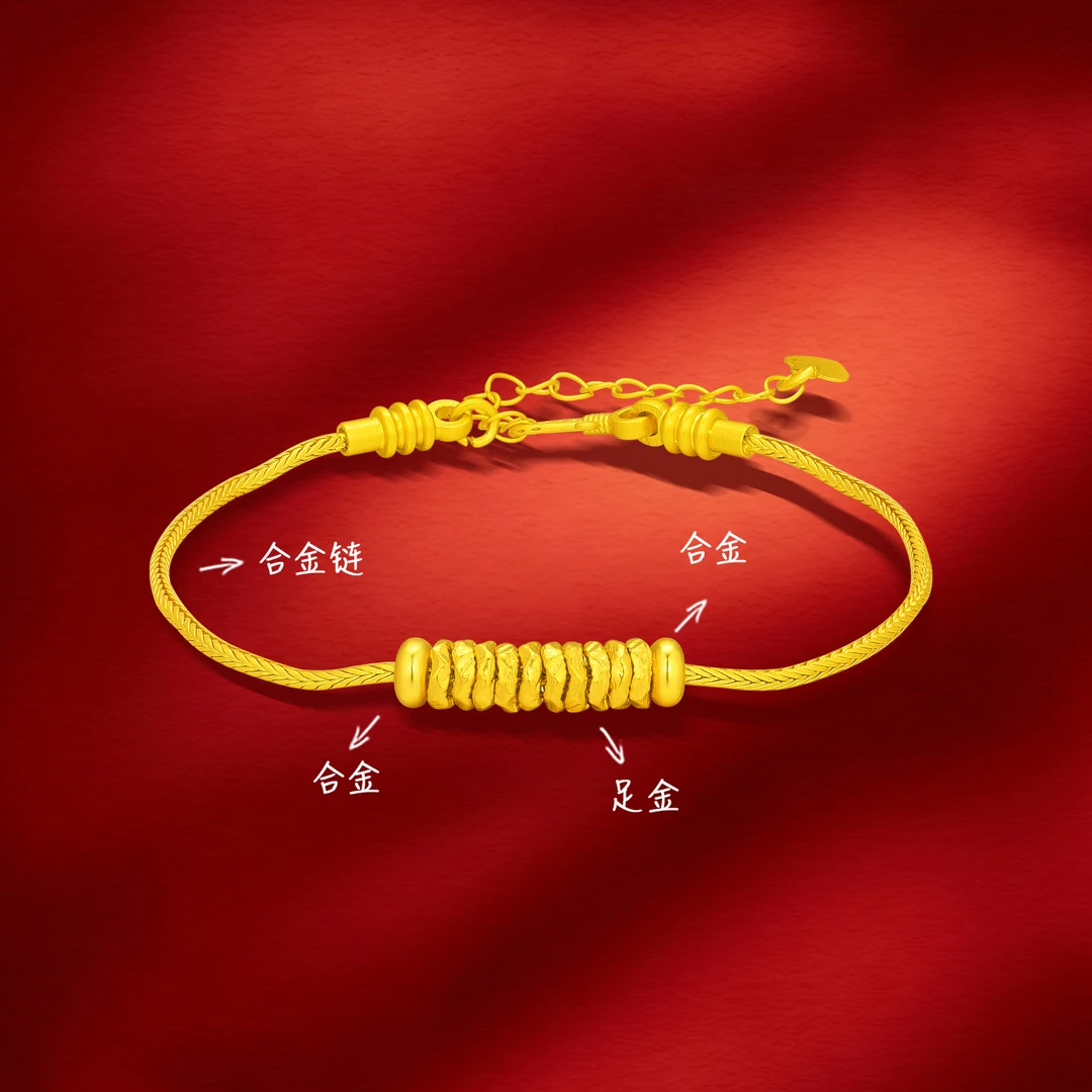 【木木专享】足金999 锤纹盘缠十颗（赠合金链） BP 91612 添金纳喜