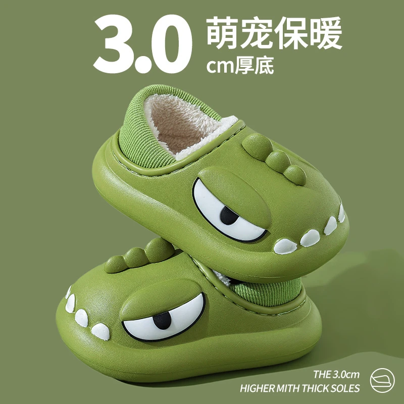 儿童冬季加厚棉拖鞋亲子款EVA踩屎感恐龙包跟防水保暖宝宝家居