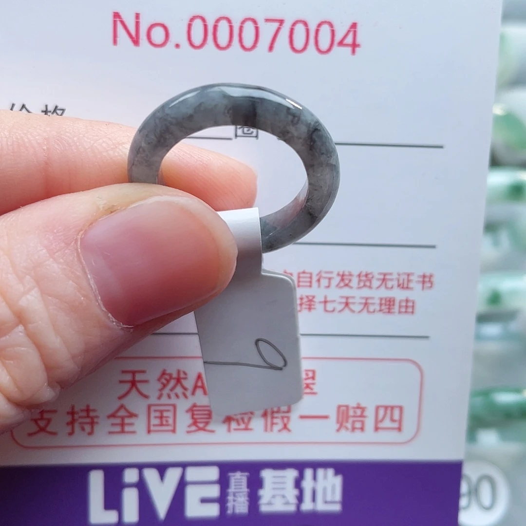 【闪购商品】未镶嵌戒指翡翠天然