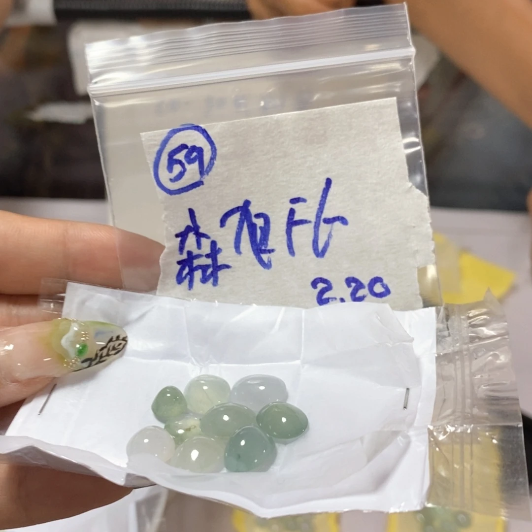 定制翡翠未镶嵌?***?不