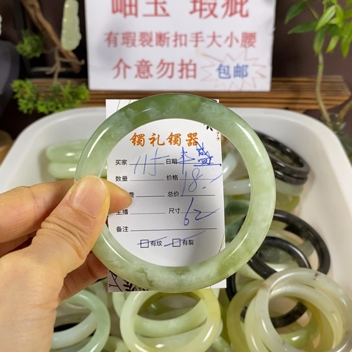 丰***y蛇纹石玉未镶嵌手镯