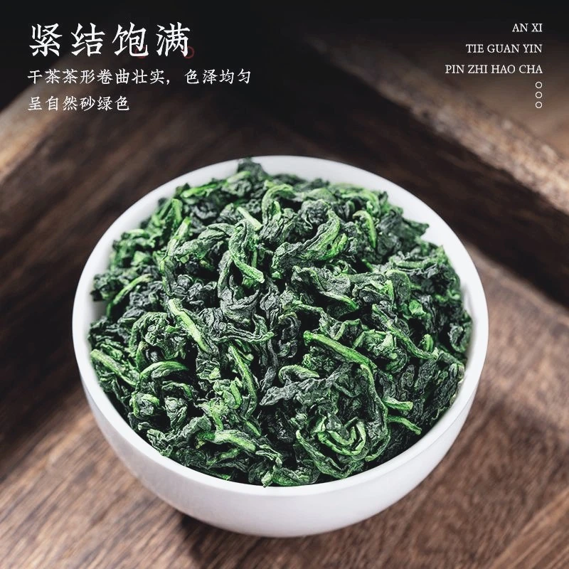 【发两罐】铁观音-蜻蜓头蛤蟆腿乌龙茶茶叶罐装私房品鉴装