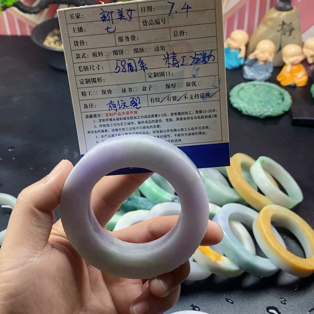 新***宝定制翡翠翡翠手镯未镶嵌