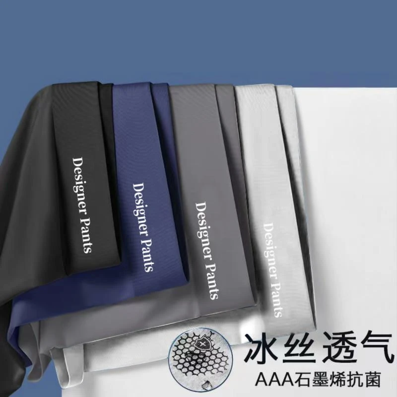 男士内裤冰丝裸感轻薄舒适透气运动裤无痕中腰平角四角裤衩男生L2