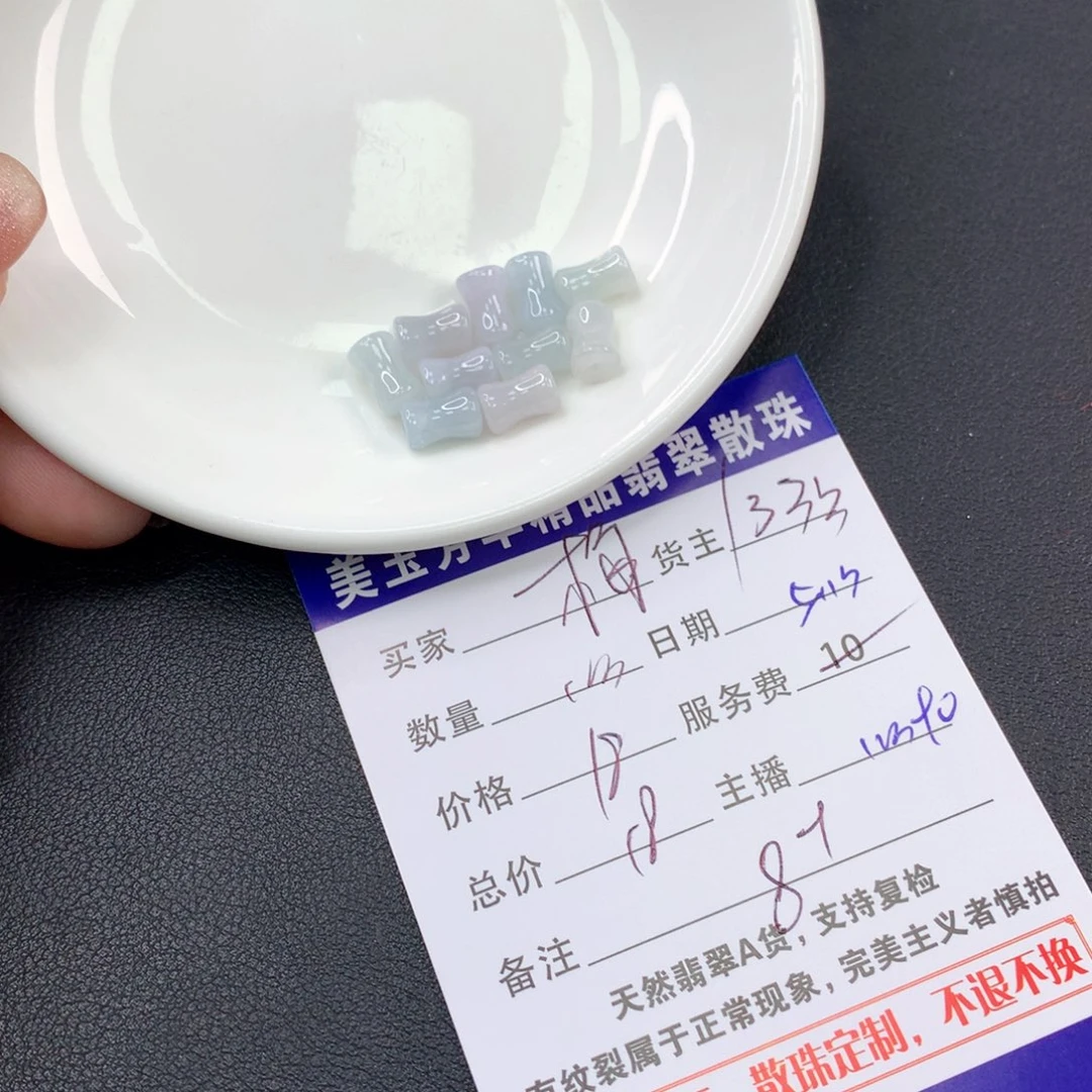 未镶嵌手链翡翠梅*格