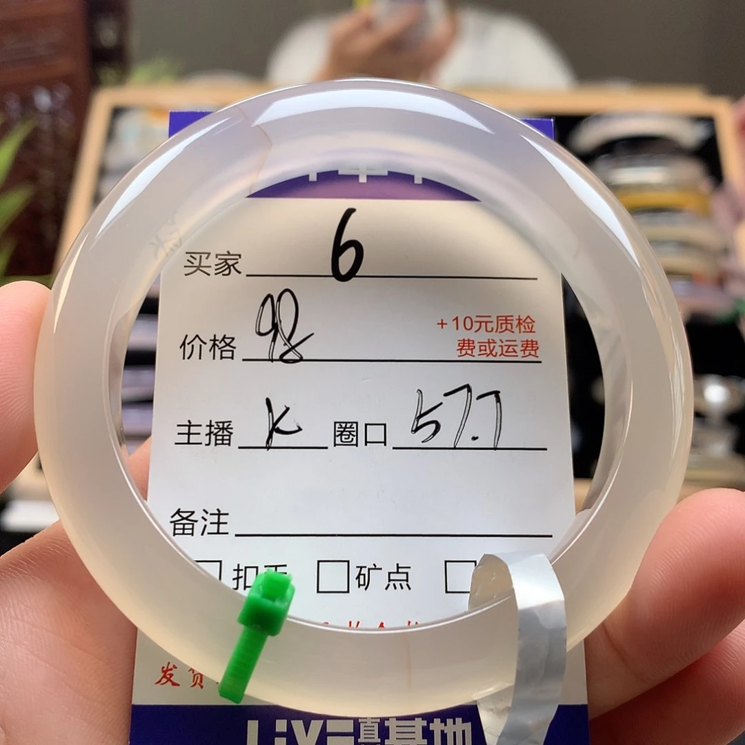 逗***儿玛瑙/玉髓手镯未镶嵌