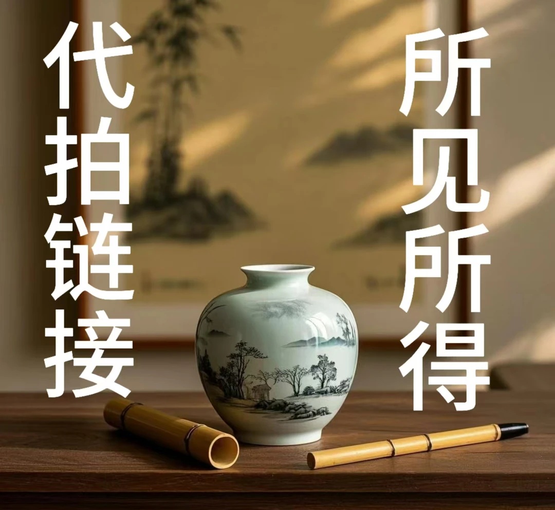 嘉德专属 博物馆补贴 D094