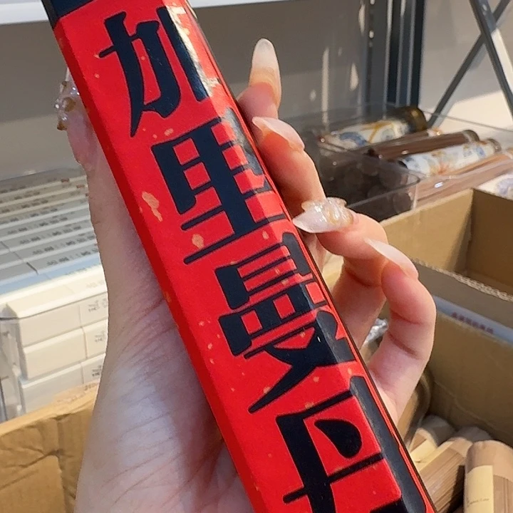 玲珑香阁闪购专用链接